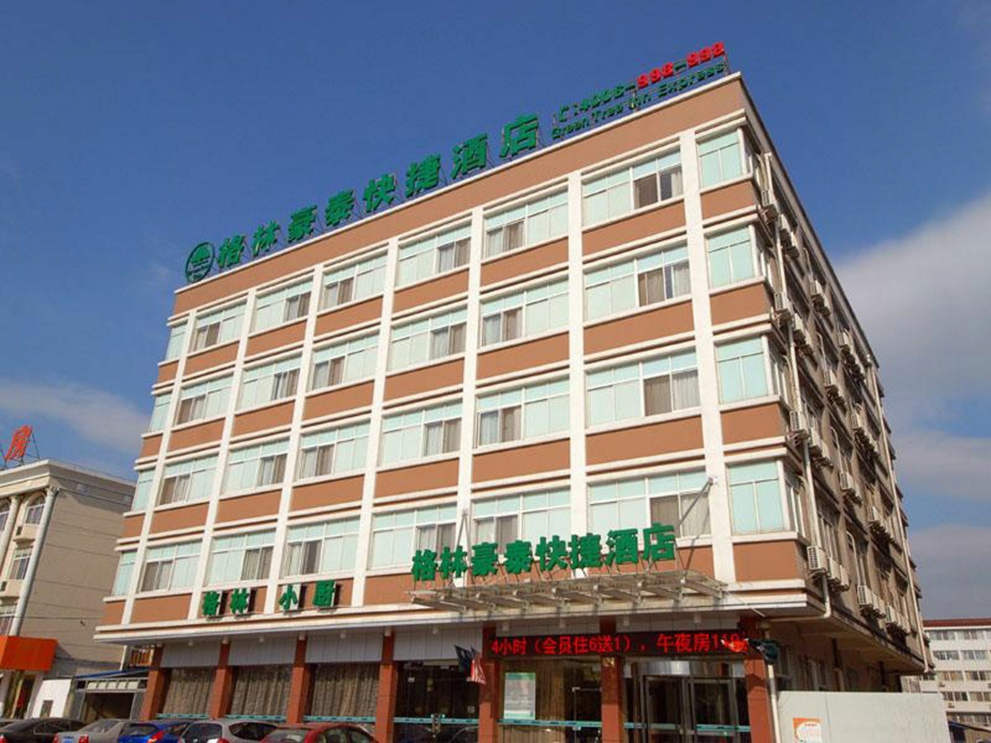 Greentree Inn Jiangsu Taizhou Jingjiang Bus Station Express Hotel Екстериор снимка
